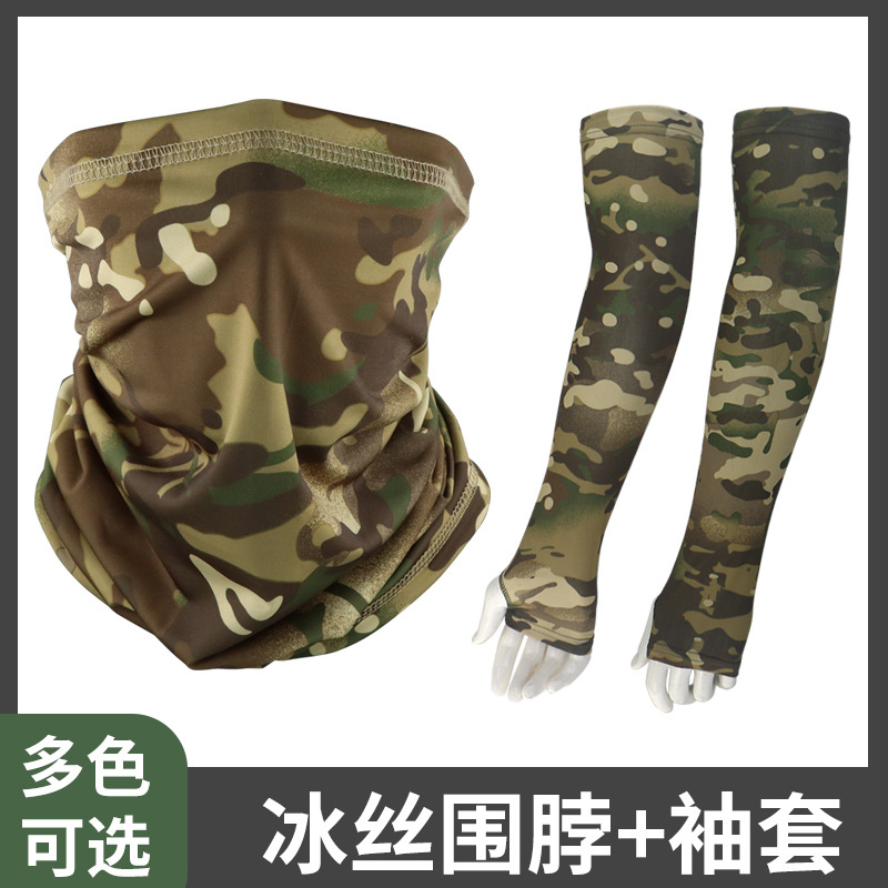 Verano babero de seda de hielo camuflaje protector solar al aire libre manga de hielo manga de cuello de doble cara manga de sombra de aislamiento térmico