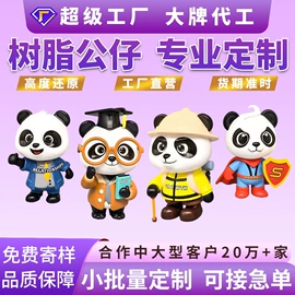 树脂工艺品