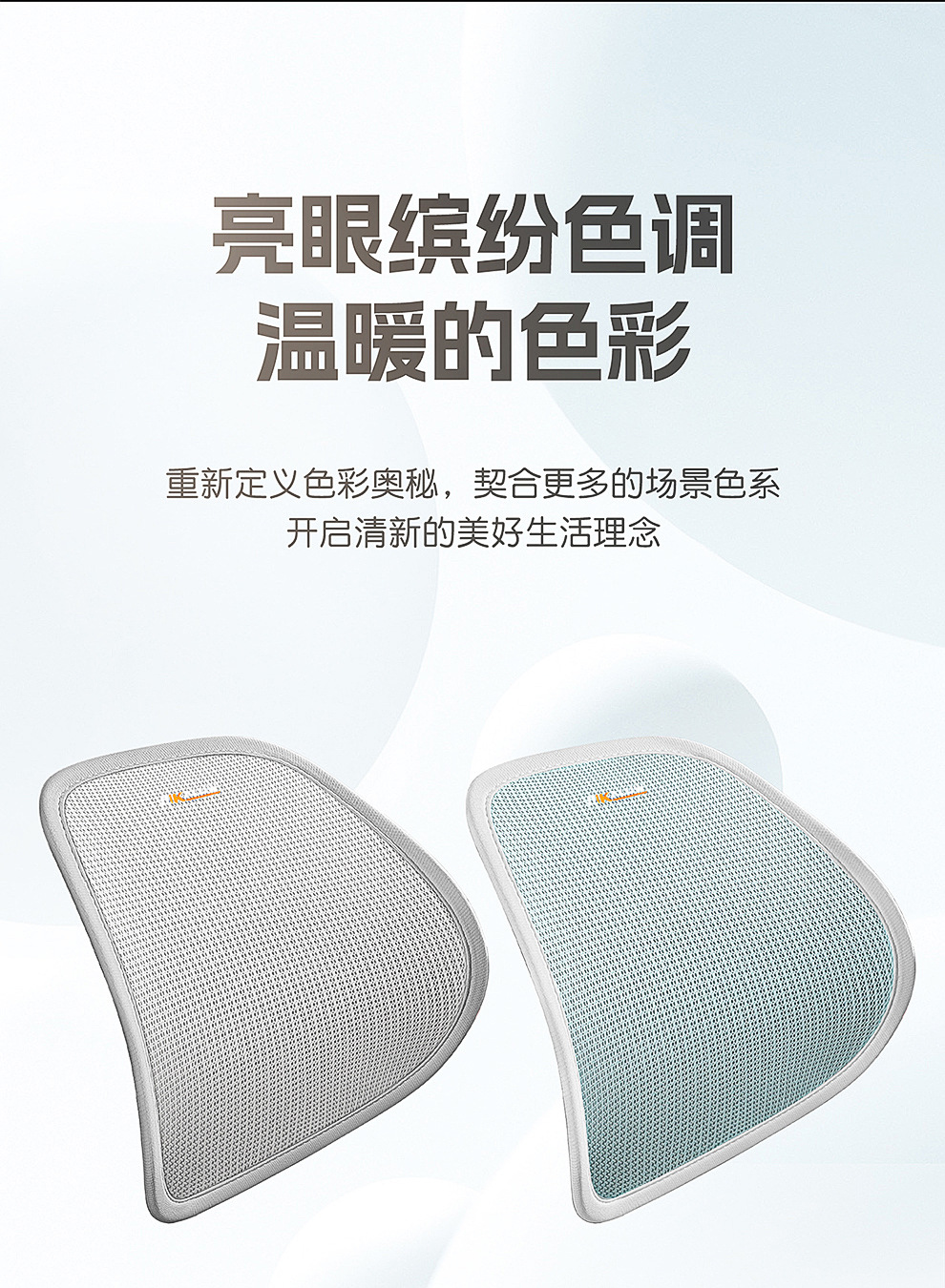 New Model of Car Lumbar Support, Headrest, and Neck Support, Breathable Car Seat Backrest with Optional Logo