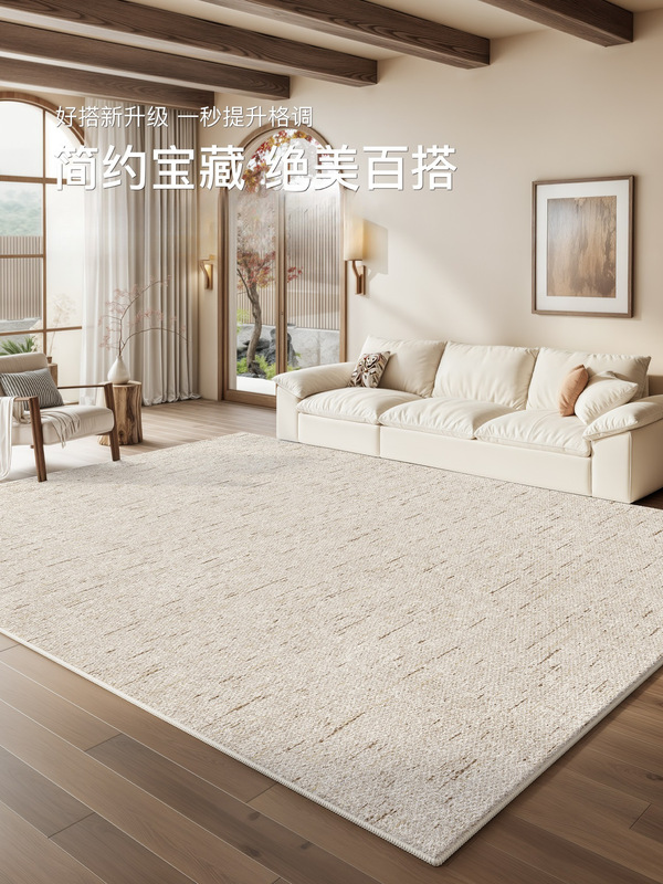 Carpet Living Room 2025 New Wabi-Sabi Cream Style Waterproof and Anti-Fouling No-Wash Wipeable Sofa Sofa High-End Floor Mat