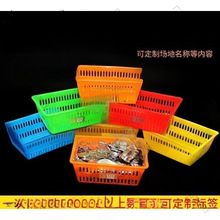 装币框筐子框子电玩城游戏机带警示标语游戏币篮子街机游戏币收纳