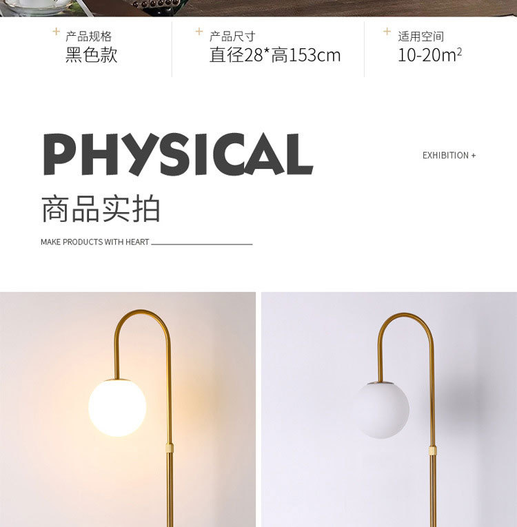 F1001铁艺落地灯详情图_08.jpg