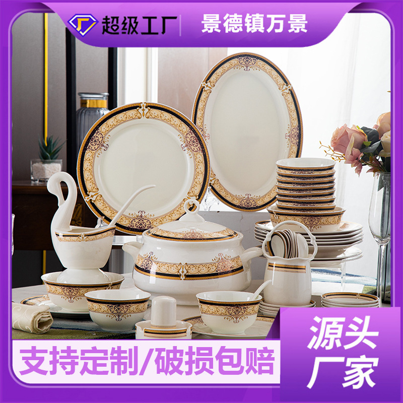 Dishes and Dishes suit Household Jingdezhen Ceramic Tableware suit Bone China Dishes and Dishes European-style Chinese-style Dishes and Chopsticks Combination for Gift Giving Dishes and Dishes suit Household Jingdezhen Ceramic Tableware suit Bone China Dishes and Dishes European-style Chinese-style Dishes and Chopsticks Combination for Gift Giving