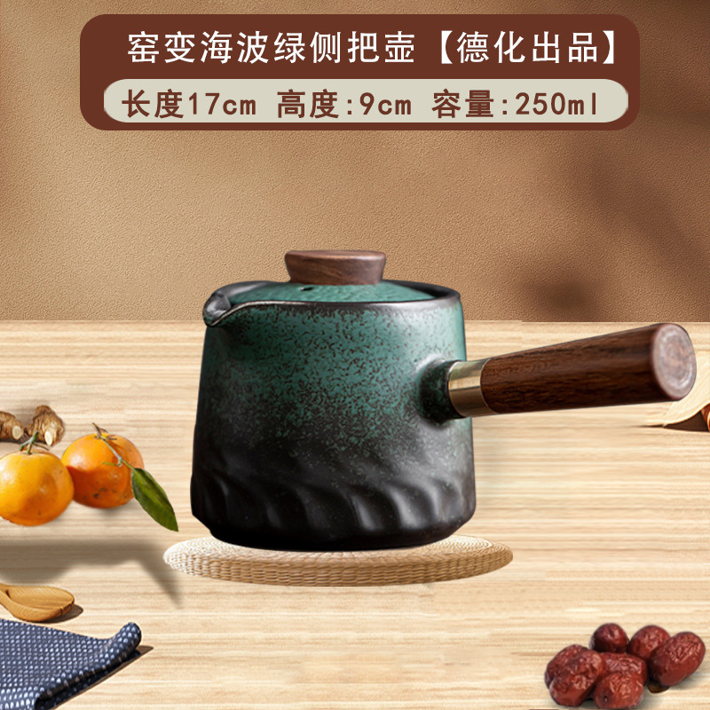 가마 변경 하이보 그린 사이드 포트 [데화 제품]