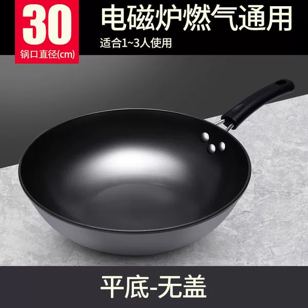 ∶30cm [flat bottom] without cover/no gifts