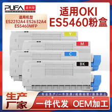 �m��OKI ES5460MFP�ۺ�ES2232a4ī��ͲES2632a4��ӡ�Cī��̼��ϻ