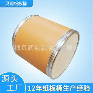 ֱ��440�F������Ͱɽ�|Դ�^�S�ҹ�������ԭ�ϰ��b����Ͱ���󃞻�