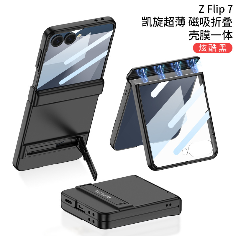 Samsung z flip7 携帯電話ケースに適しています超薄型トライアンフスタンドヒンジオールインクルーシブ落下防止ソリッドカラー折りたたみ保護カバー|undefined