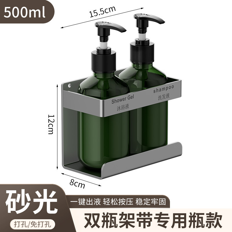 ホテル専用ソープディスペンサーホルダー、アメニティホルダー、バスルームシャンプーとシャワージェルボトルホルダー|undefined