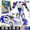 Official Genuine Elite Edition-Detective Wang Fulong