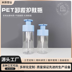 厂家200ml乳液分装瓶pet塑料洗发水沐浴露按压瓶透明直圆分装空瓶