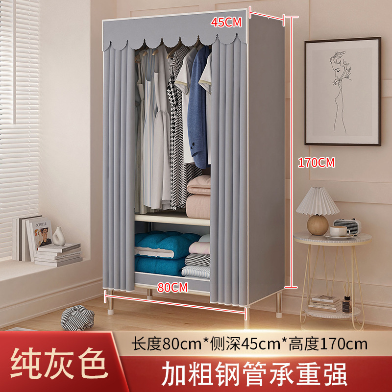 简易衣柜家用卧室钢架加厚加固出租房用耐用加粗钢管组装收纳衣橱|undefined