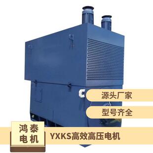 ��̩�߉����ஐ��늙C	YXKS5004-2	1000KW	10KV	��\���D�ӽY��