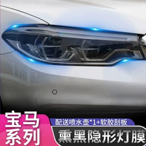 BMW X5, X6 fənər plyonkası, işıqla rəng dəyişən fənər, arxa fənər plyonkası