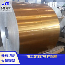 厂家直供彩涂铝板管道铝皮保温铝卷  铝板厂家黄蓝色彩色铝卷板