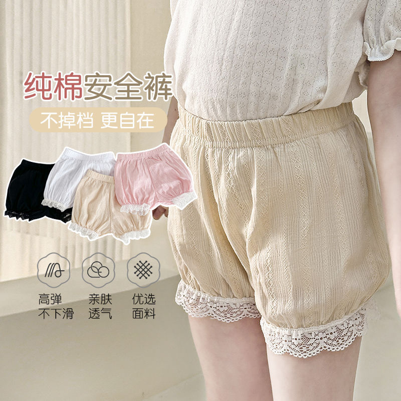 Girls' Safety Pants Summer Thin Lantern Pants Lace Princess Style Lolita Flower Bud Pants Home Three-Quarter Pants