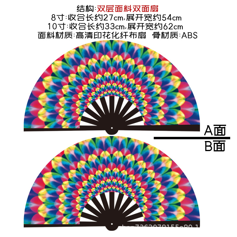 Fan de kung fu ventilador plegable ventilador arco iris rayas verticales radiantes coloridos ventiladores 33cm 27cm fuente de comercio exterior fábrica explosión