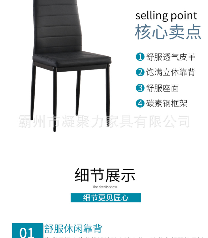 椅子3_07