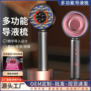 Scalp Massage Comb Red and Blue Light Health Hair Protection Comb Vibration Micro-current Medicine applicator Essence Introduction Comb Massage Instrument