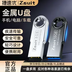 แฟลชไดรฟ์ USB Jisuyou ความจุ 128GB แฟลชไดรฟ์ USB โลหะ หน่วยความจำขนาดใหญ่ ใช้ได้ทั้งโทรศัพท์มือถือและคอมพิวเตอร์ รองรับ USB 3.0 ความเร็วสูง ความจุมาก