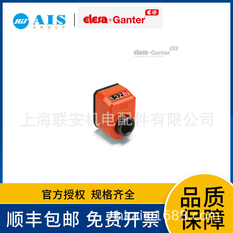 GANTERֱ������ʽָʾ�� CE.85233 DD51-FN-004.0-D-C2