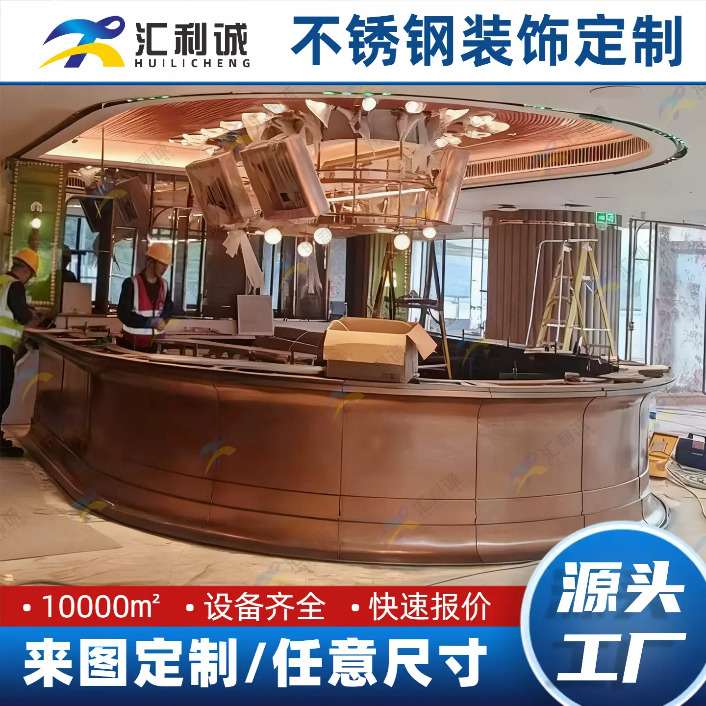 圆弧形不锈钢调酒吧台酒店大堂咖啡店金属水吧台造型服务台定制