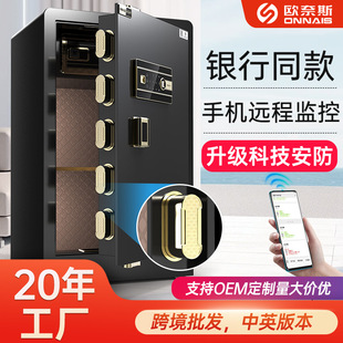 Cross-Border Safe Household Small Fingerprint Safe 45/60cm Anti-Theft Office Clip Bedside Safe