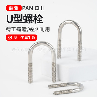 304U����˨���P�U�Ϳ�U���ݽz�ܿ��������ڹ܊AM6M8M10M12M16