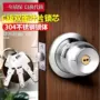 家用球形老式厕所锁舌