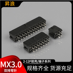 MX3.0mm�p��ֱ���� MX3.0-2*2-2*12Aֱ��3.0�g��Ī�˰���B����