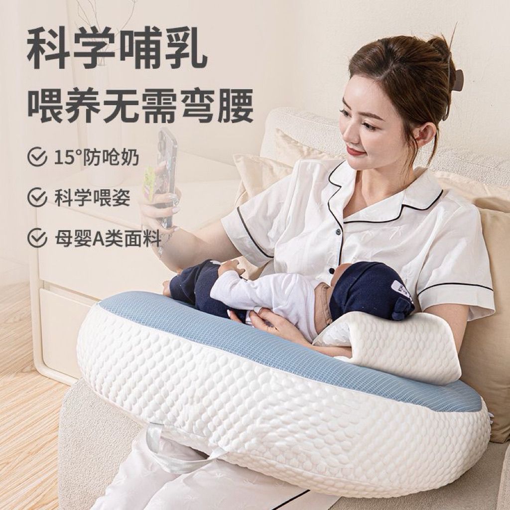 Breastfeeding Waist Pillow, Soft-Packed Bed, Removable and Washable Waist Support Chair, Abdominal Support, Baby Supplies, Nursing Chair, Sleeping Artifact, Breastfeeding Pillow