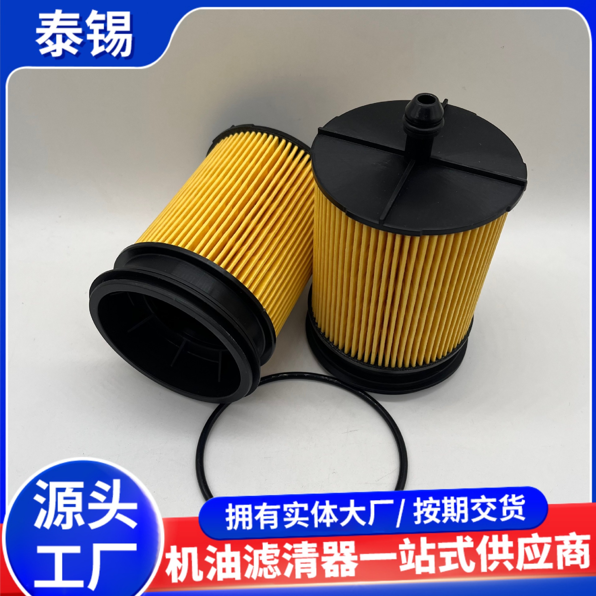 Hino Oil Filter 23390-53020 16405-A000P FA079 for Hino (Oil filter) - 23390-53020