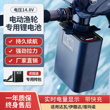 �m��춺��14.8V�_��늽g݆늳������_�����Z늄�݆�늳�800MJ