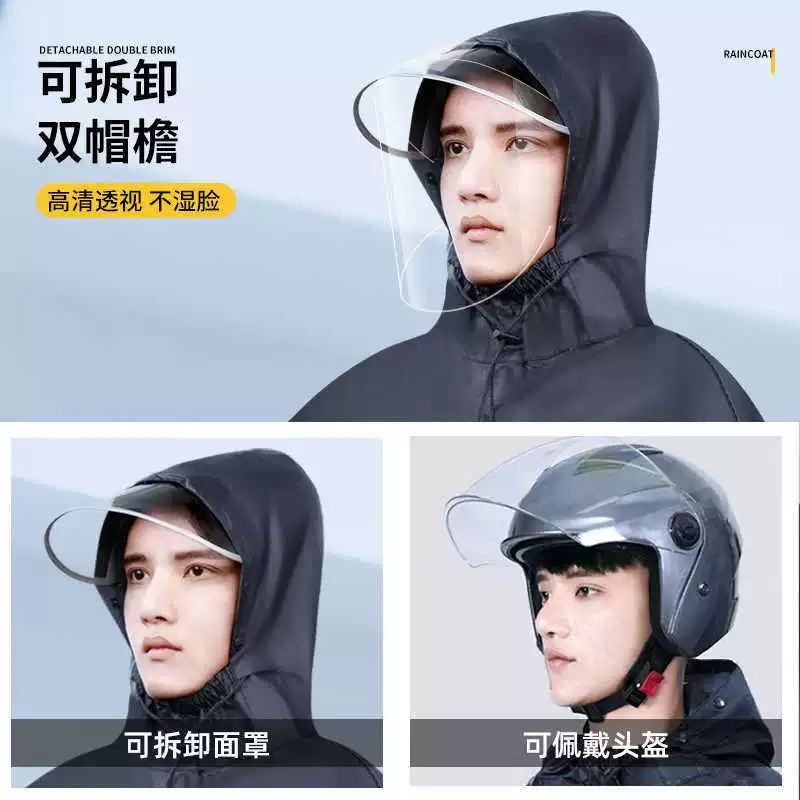 Дождевик электрический мотоцикл автомобиль для мужчин и женщин