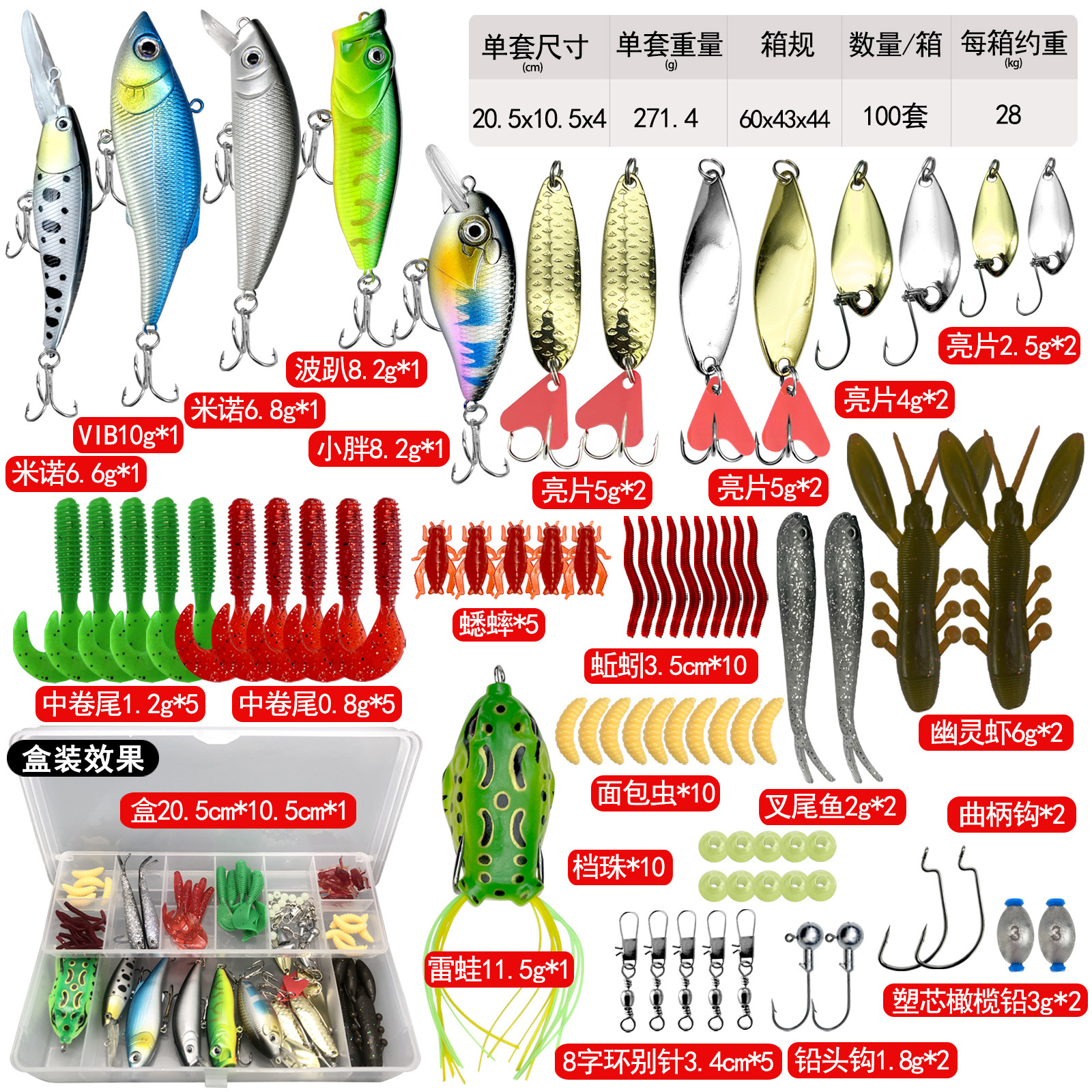 Juego completo de cebo Luya Juego completo de cebo falso Luya Lentejuelas Minuolei rana cebo falso cebo suave capa de natación completa cebo de pesca transfronterizo