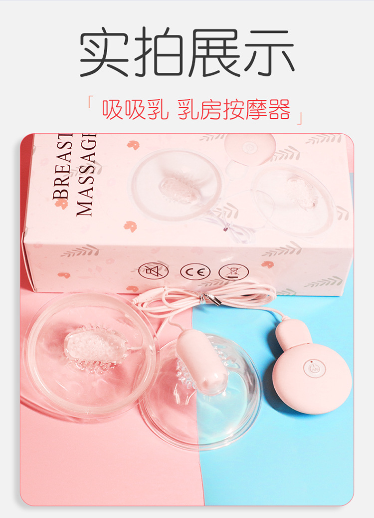 Rechargeable Remote-Control Breast Massager with TPE and ABS, Transparent — detail image 7