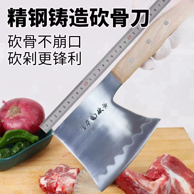 斩骨刀砍骨刀砍斧高锰钢锻打锋利厨房刀具加重斩骨刀跑江湖摆地摊