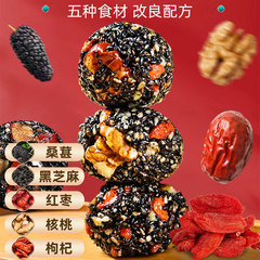 Healthy and Nutritious Black Sesame Balls, Walnuts, Great Snack for Office