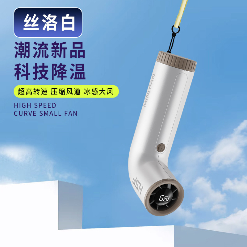 新しい高速曲線小型ファンタービンデジタルディスプレイ充電長寿命無段階速度変化屋外ポータブル小型ファン|undefined