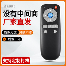������DOMYBOX�������DM4036ң����DMR-02C/0���ǿ������������