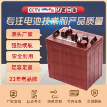 3D-210U늳6V235Ah[^܇hl܇ƄӾ늄δ