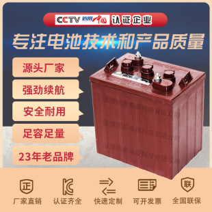 3D-210���U����늳�6V235Ah���[�^��܇�h�l܇�ƄӾ�����늄��δ�