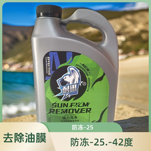 ��Ѹ�����Ͳ���ˮȥ��Ĥ����25��-40��ȥ�x�z�ڱ���ѩȥ��Ĥ����