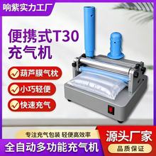 T30�L݆���C�������_�����������C�Ӻ���JĤ�Ԅӳ��C