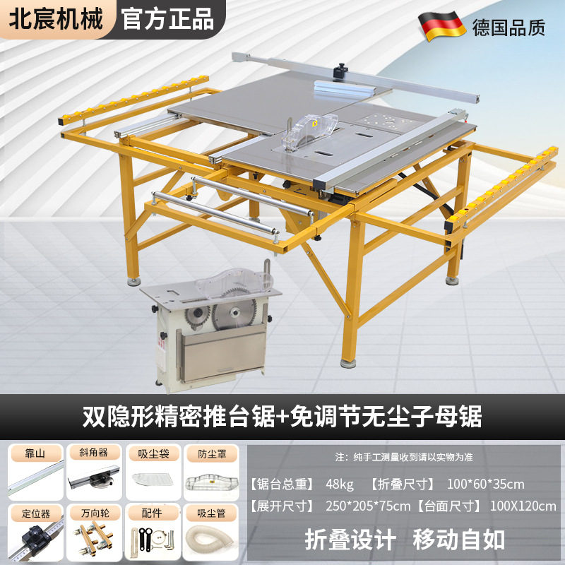 Mesa de sierra sin flexión Beichen Sierra de mesa de empuje de precisión para carpintería Sierra para niños sin polvo Mesa de trabajo especial para decoración de mesa de sierra plegable