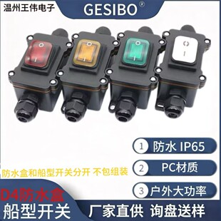 ��ˮ�����_�P�Ӿ���ML-FSH���b����KCD4����IP6512-220V�Դ