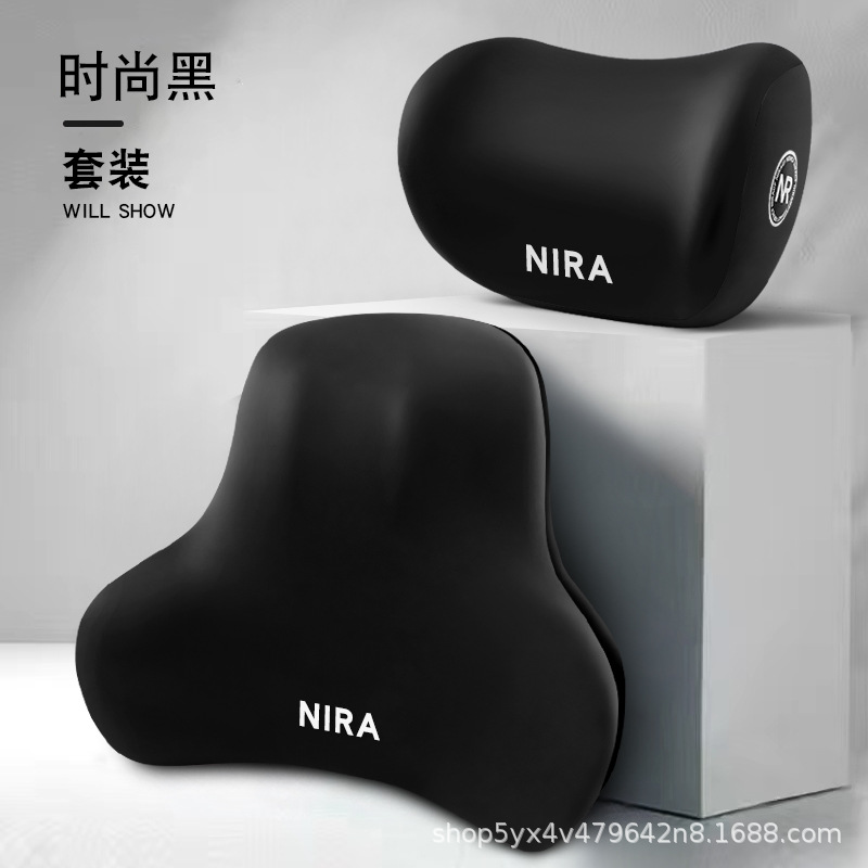Memory foam car headrest and lumbar support set, car seat cushion, waist protector, car backrest lumbar cushion, waist support pillow