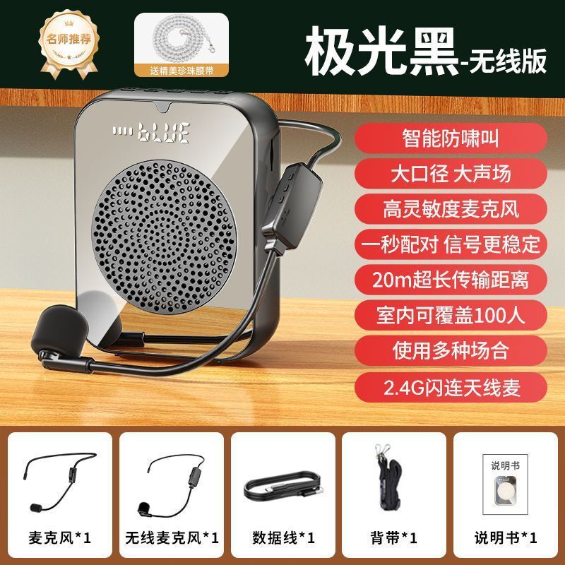 クロスボーダーH6小蜂メガホン教師専用ラッパ無線マイク耳麦授業用教師ガイド|undefined