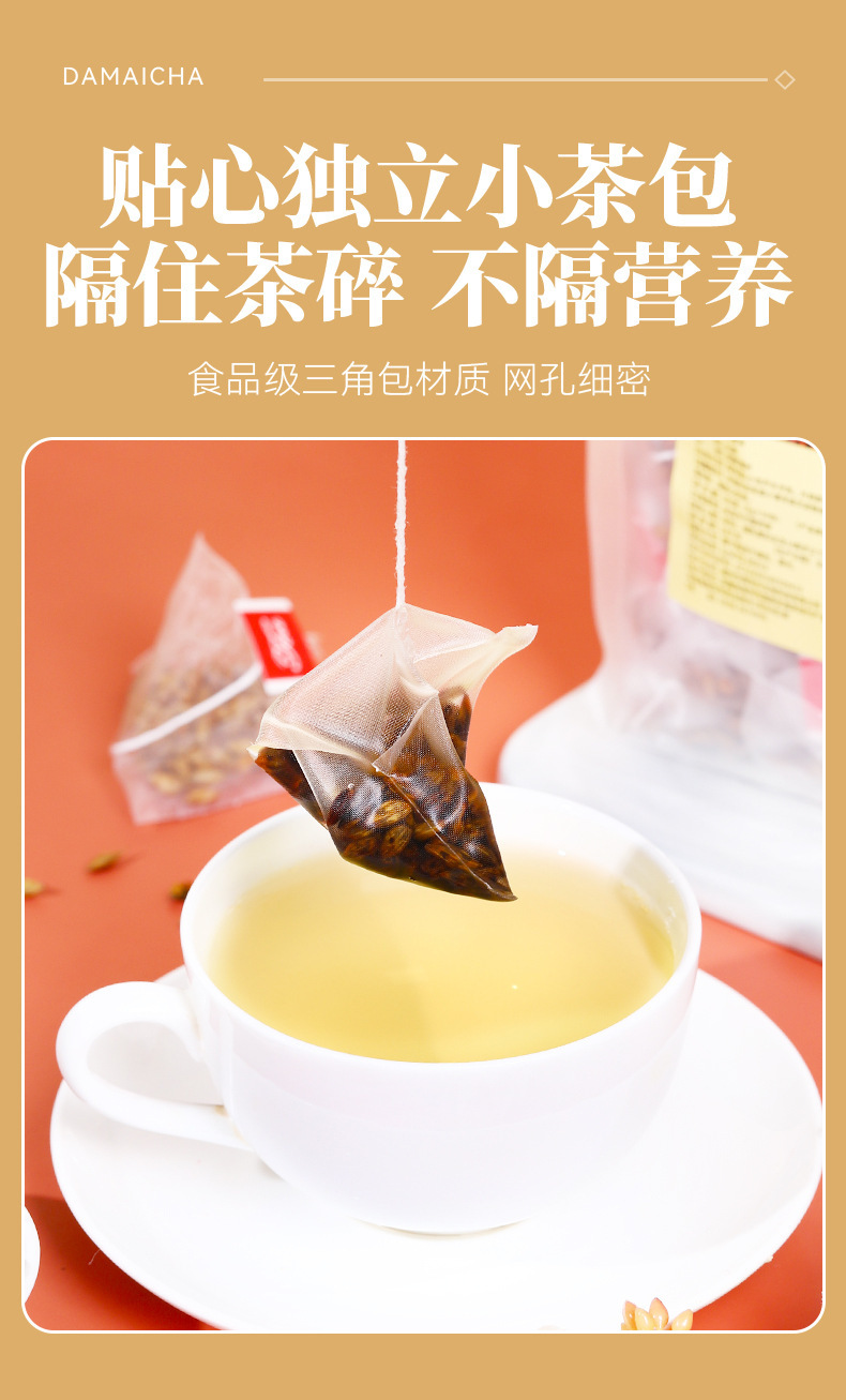 Roasted Barley Tea 250g Triangle Tea Bags Chinese Da Mai Cha Caffeine Free Herbal Drink in use