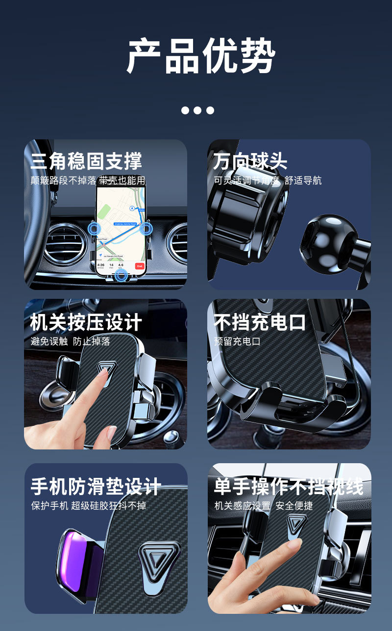 Mobile phone bracket car car air conditioning air outlet universal gravity mobile phone support horizontal and vertical screen navigation bracket
